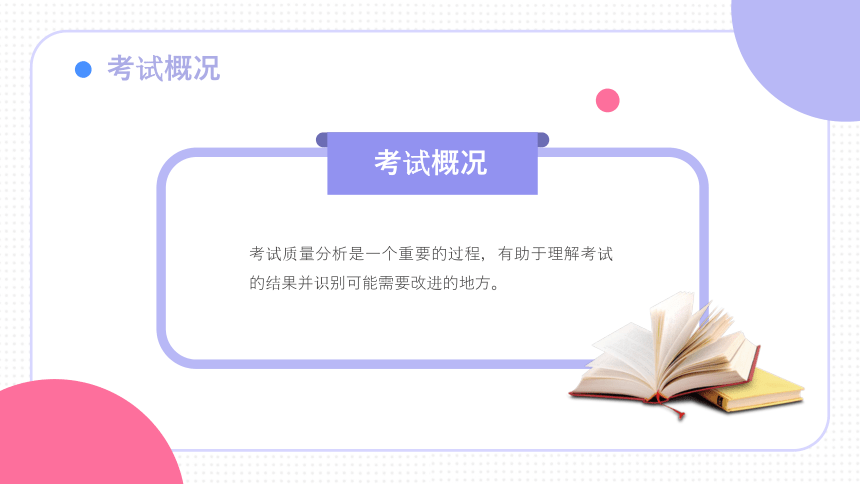 澳门免费精准材料资料大全的警惕虚假宣传-全面释义、专家解答解释落实