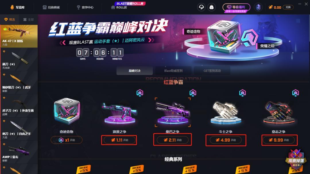 最准一码一肖100%精准的评论功能介绍,警惕虚假宣传-全面释义、解释与落实、构建解答解释落实
