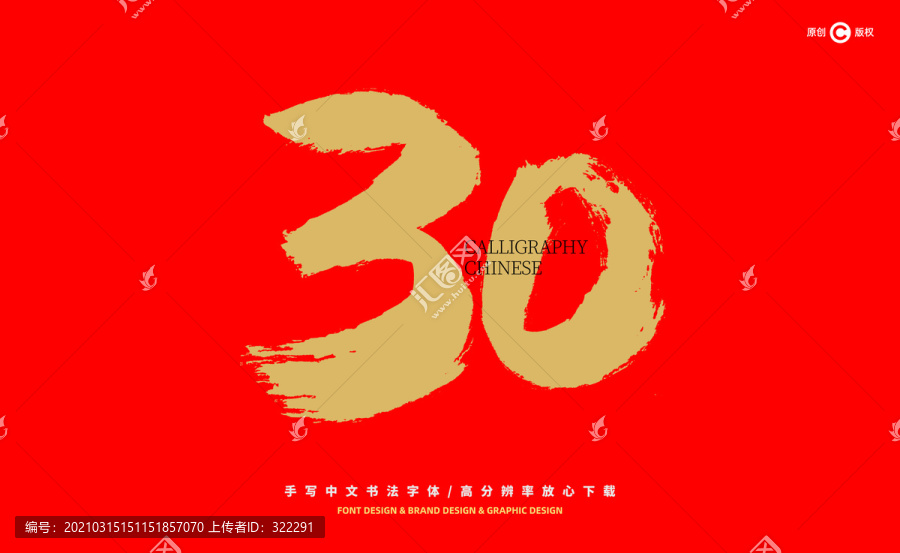 2025免费全年资料,警惕虚假宣传、全面解答、精准解答解释落实