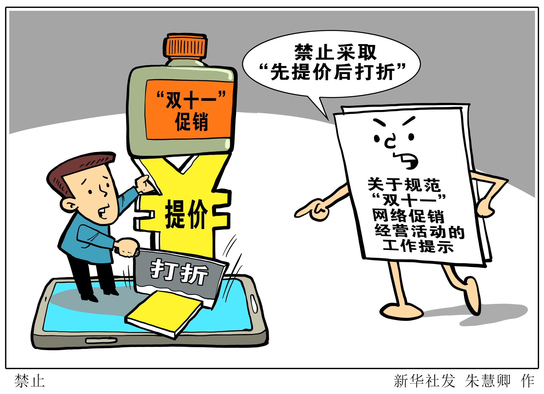 澳门一肖一码一孑一特一中,警惕虚假宣传、全面解答、科学解答解释落实
