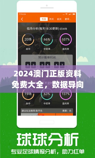 62827cσm澳彩资料查询优势头数的警惕虚假宣传-深度解答解释落实