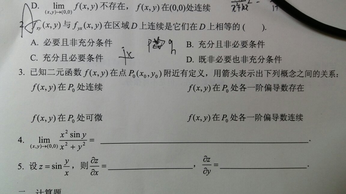 2025澳门今晚开特马开什么号码，详细解答、精准解答解释落实
