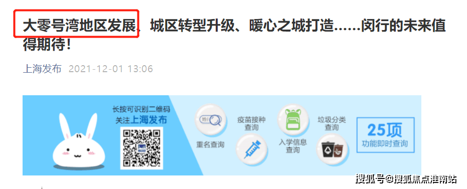 澳门免费精准材料资料大全详细解答、构建解答解释落实