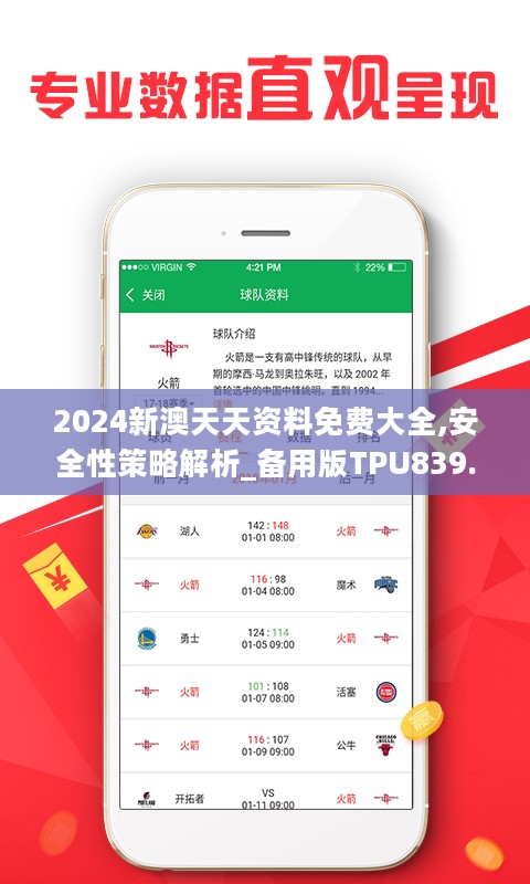 2025年天天开好彩资料仔细释义、解释与落实、构建解答解释落实