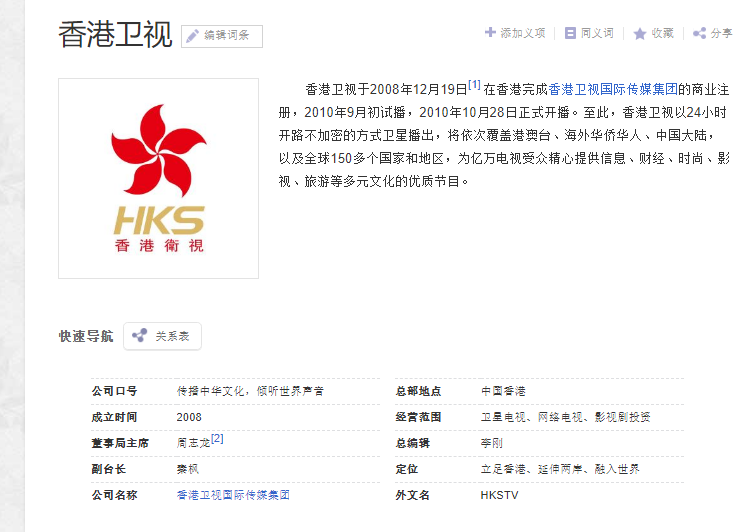 一肖中特香港的警惕虚假宣传-构建解答解释落实